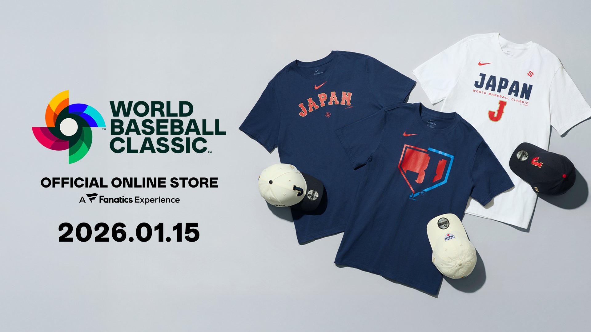 ファナティクス・ジャパン公式ストア内に登場　2026 WORLD BASEBALL CLASSIC™オフィシャルストアを開設