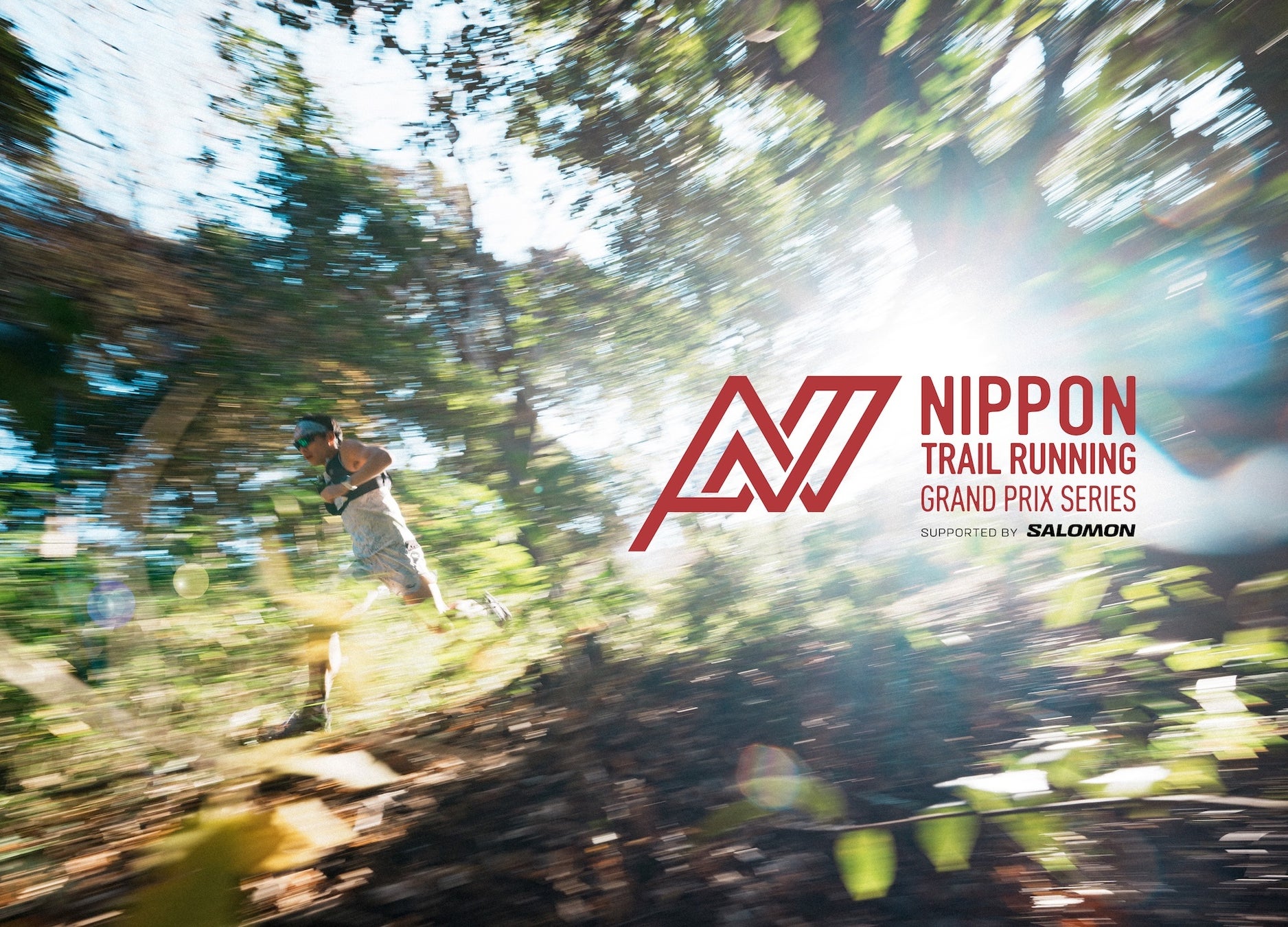 賞金総額1,000万円 「NIPPON TRAIL RUNNING GRAND PRIX SERIES」 2026年 開幕