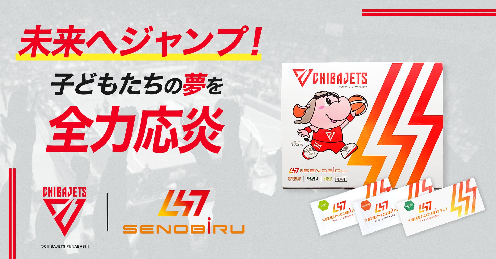 シダスジャパン、合同展示会「MEET WITH EXHIBITION 2026」に出展