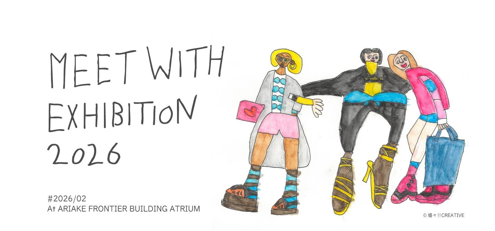 【新加入情報】石川 雅治選手 加入のお知らせ