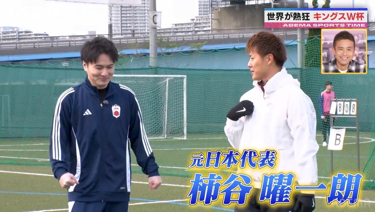 キングスW杯で日本代表が強豪ドイツと対決！プレジデント・加藤純一が流した悔し涙…／「ルールを活かしたサッカー像に」今後の課題を田中マルクス闘莉王が解説『ABEMAスポーツタイム』無料配信中