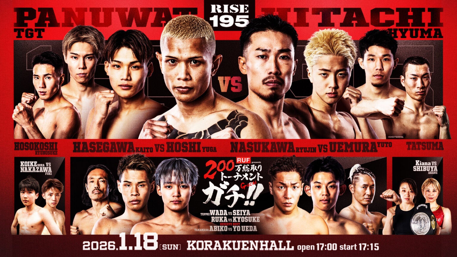 X-girl × RUSSELL ATHLETICコラボレーションアイテム発売