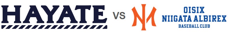 【オイシックス新潟】ハヤテベンチャーズ静岡との練習試合開催のお知らせ（春季キャンプ2026）