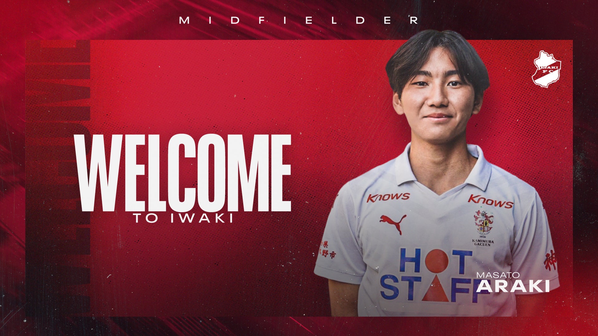 【いわきFC】神村学園高等部 荒木仁翔 選手、2026シーズンより加入内定のお知らせ