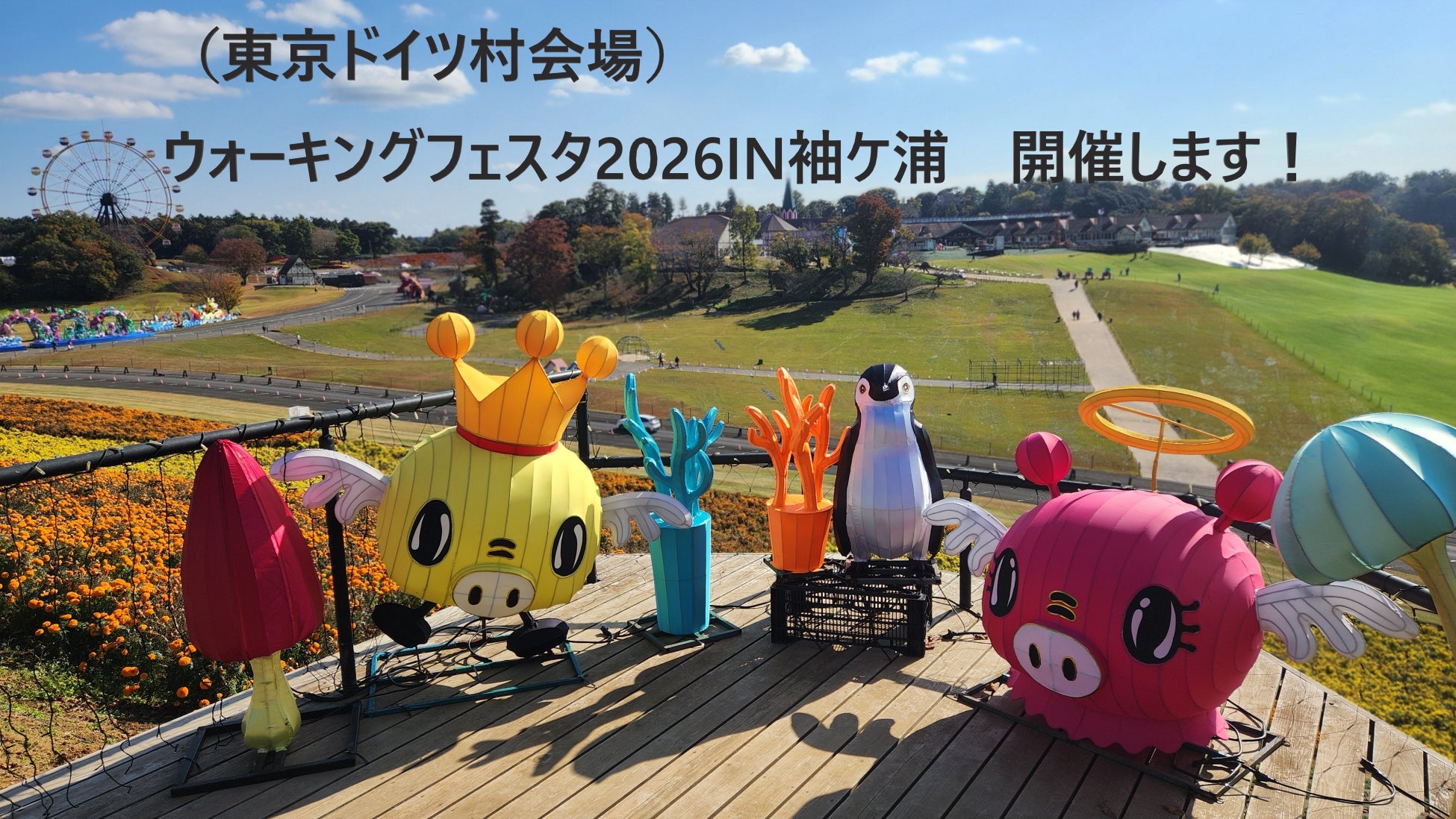 大阪市から“史上最速でのJリーグ昇格”を目指すOsaka City SCに、Y.S.C.Cから下川床勇斗選手 加入決定！