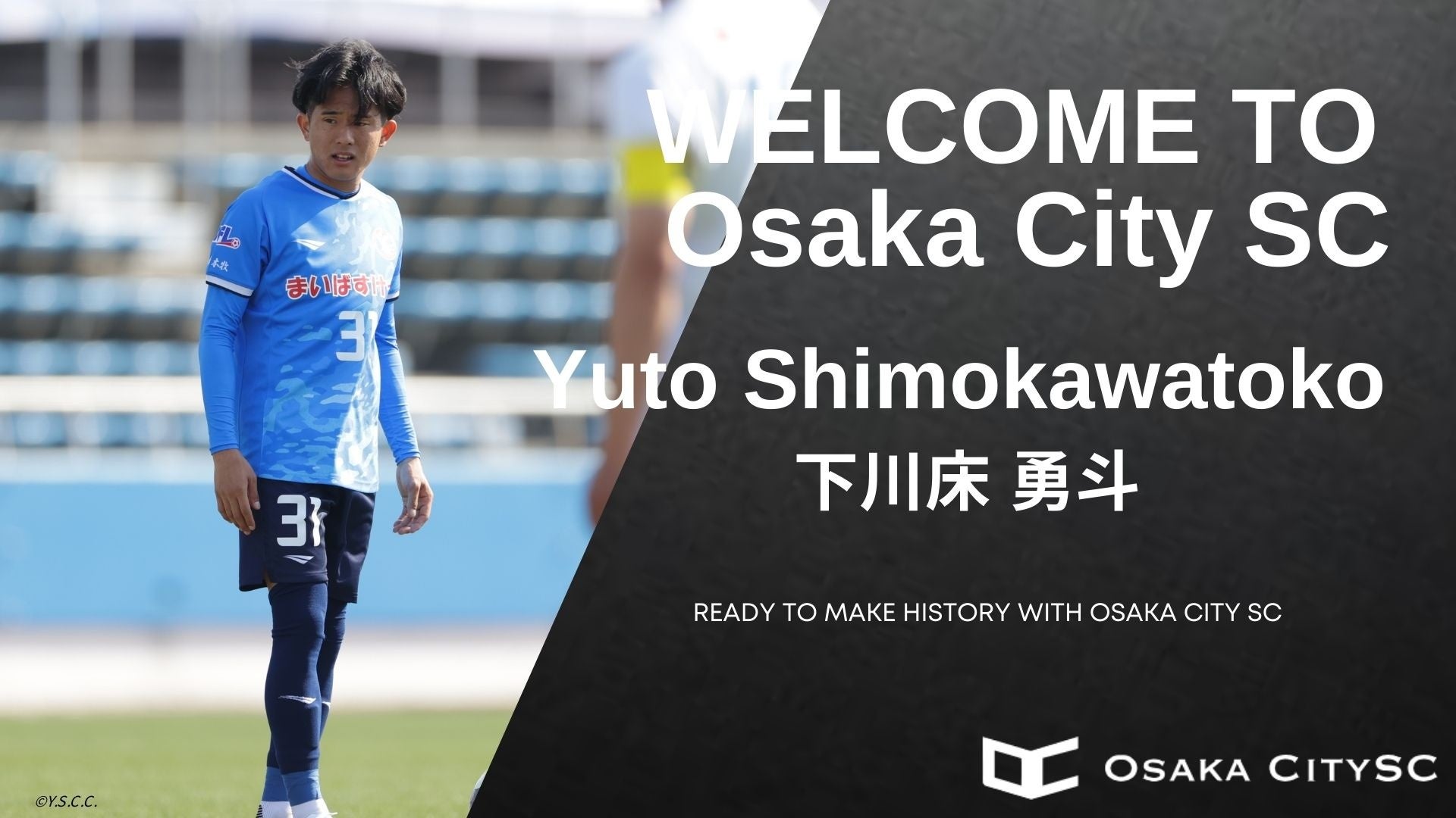 【開催報告】「あと1kg」を巡る極限のドラマと、50kg プレートの衝撃～第26 回 全日本パラ・パワーリフティング国際招待選手権大会