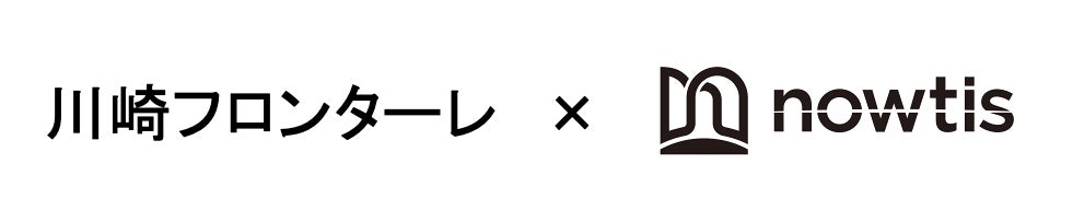 【川崎フロンターレ × nowtis】スカウトにおけるフィジカルデータサービス契約の締結