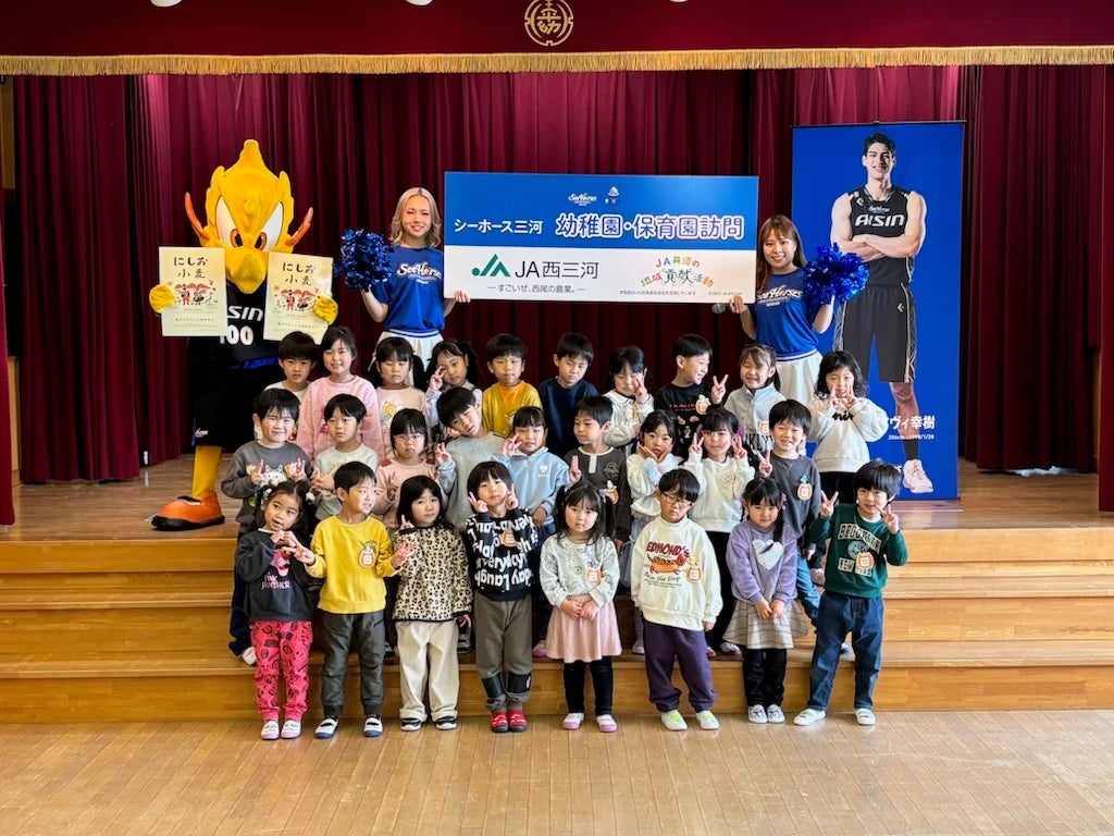 シーホースくん・MIYUU・RIKOと一緒にダンス！シーホース三河、スポーツを通じた「明るい社会の実現」へ向け幼稚園を訪問