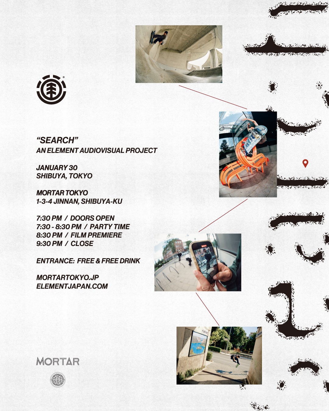 Element Skateboardsが最新ビデオ『Search』を公開！世界トップライダーが未踏のスケートスポットを巡る旅。1/30より東京・静岡で国内プレミア開催決定