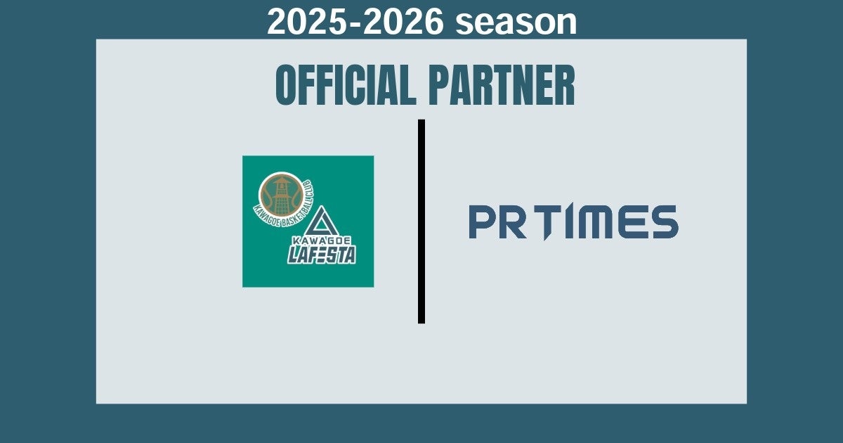 パートナー情報（新規）