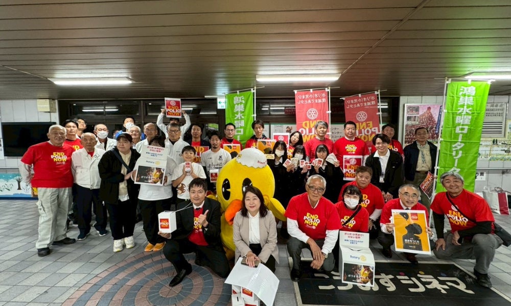 鴻巣市内ロータリー3クラブ合同「ポリオ撲滅募金活動」に参加