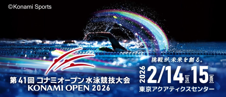 ソフトバンクの株主になって、スポーツ観戦をもっと身近に ソフトバンク株主さま全員に「バスケットLIVE」の視聴特典を提供