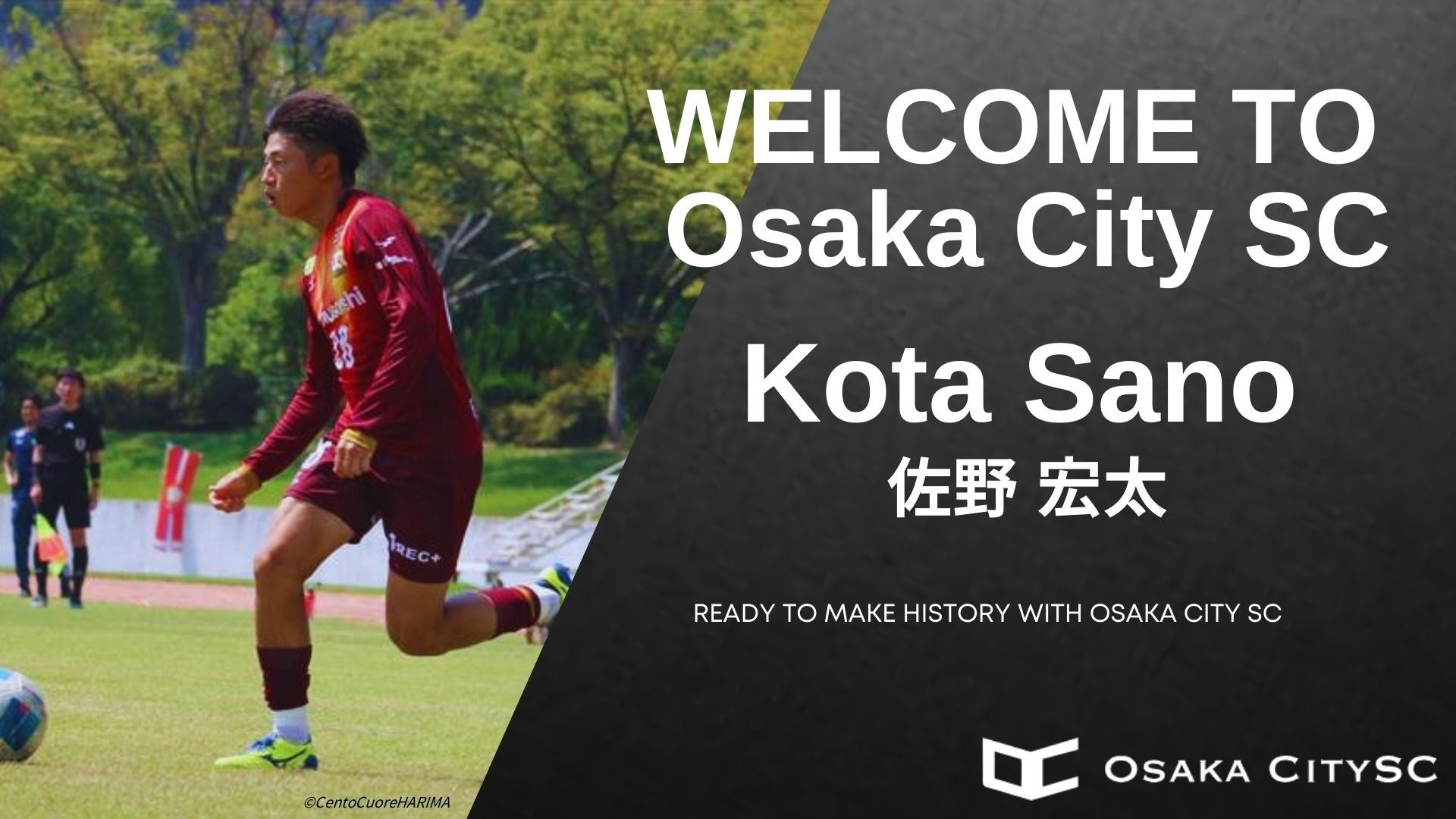 大阪市から“史上最速でのJリーグ昇格”を目指すOsaka City SCに、CentoCuoreHARIMAから佐野宏太選手 加入決定！
