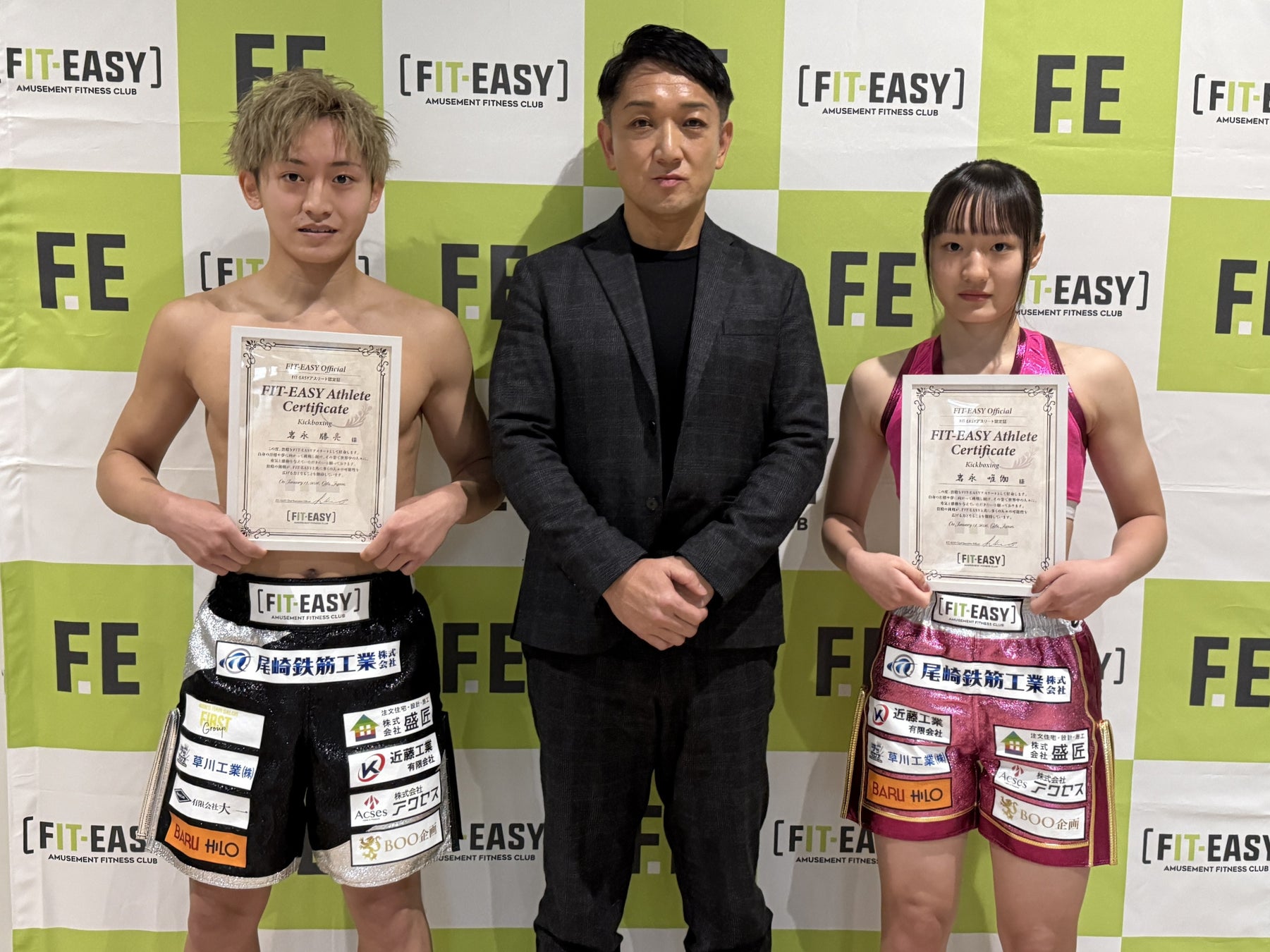 “FIT-EASYアスリート”第三弾！プロキックボクサー・岩永勝亮選手、妹・唯伽選手就任式を実施いたしました！