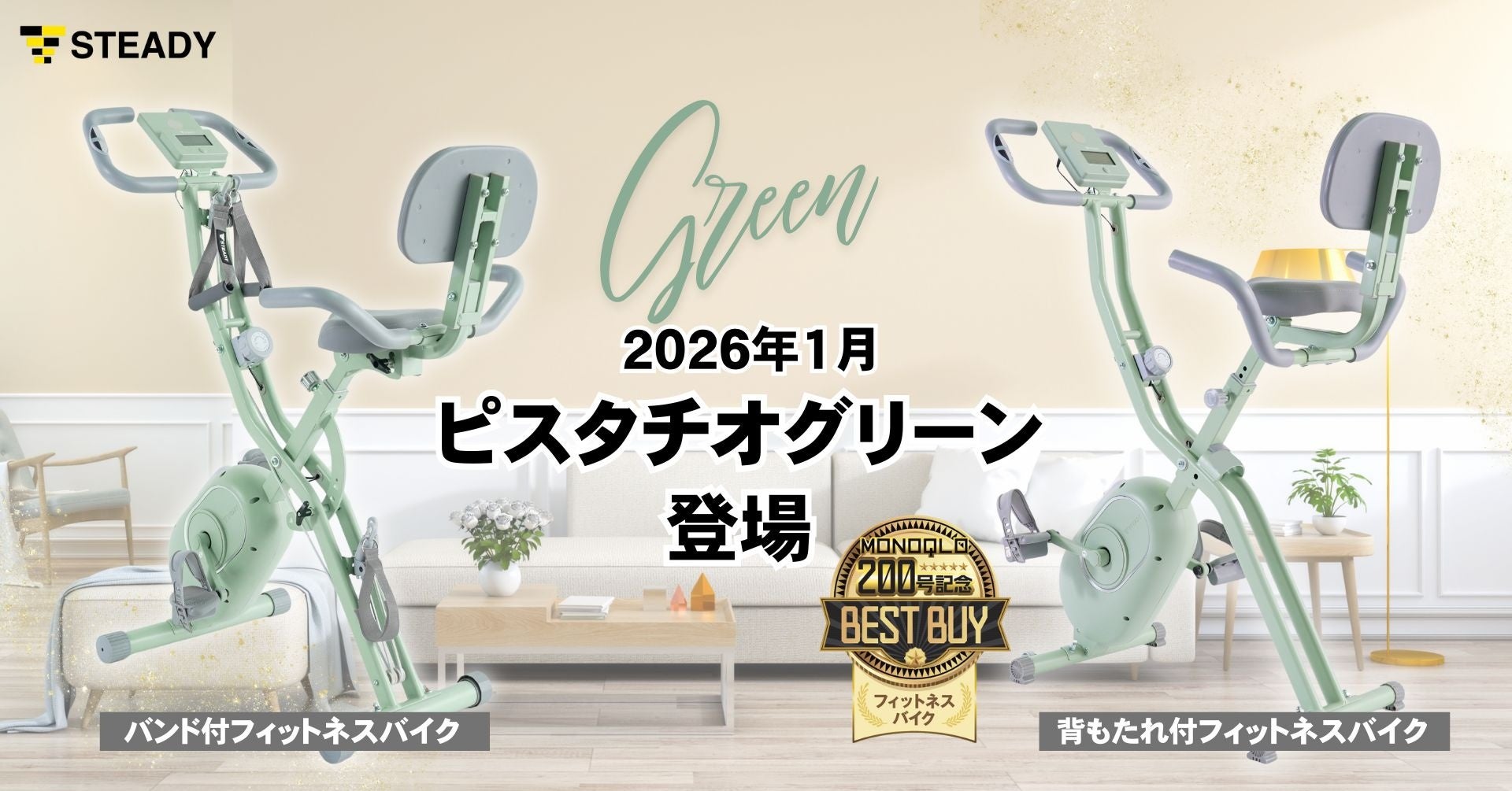 日立ソリューションズ 車いす陸上競技部に佐々木 凜平選手が入部