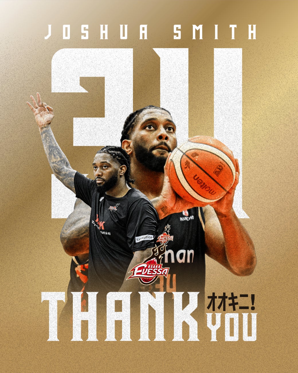 3人制バスケットボール3×3、西日本の大学生NO1チームを決定するトーナメント 第1回 「3×3 Campus Cup」を、1月31日に京都で開催