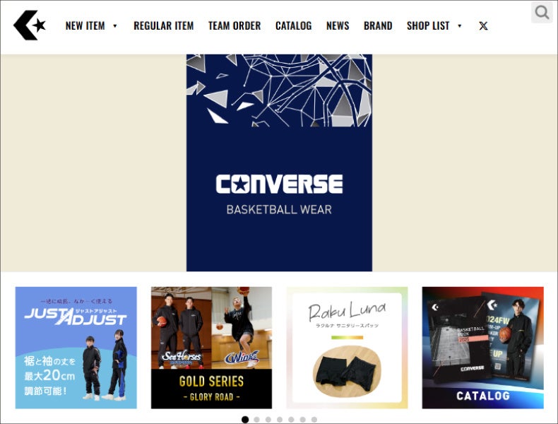 《コンバースバスケットボールウェア》【2026 SPRING & SUMMER COLLECTION】にアップデート！