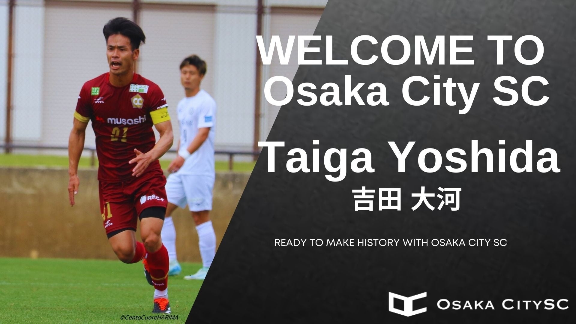 大阪市から“史上最速でのJリーグ昇格”を目指すOsaka City SCに、CentoCuoreHARIMAから吉田 大河選手 加入決定！