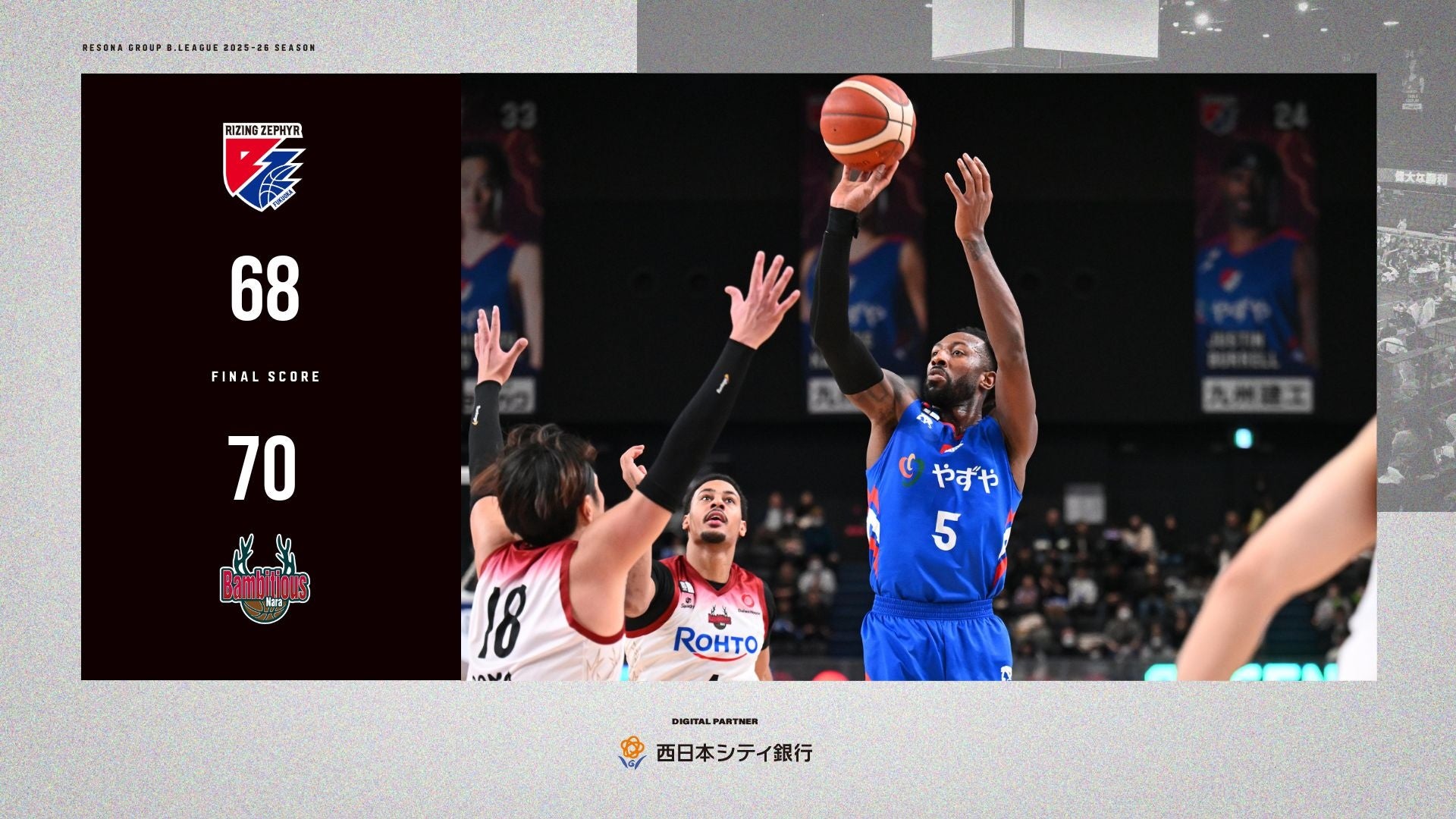 【楽天イーグルス】セカンドユニフォームとサードユニフォーム2026を発表