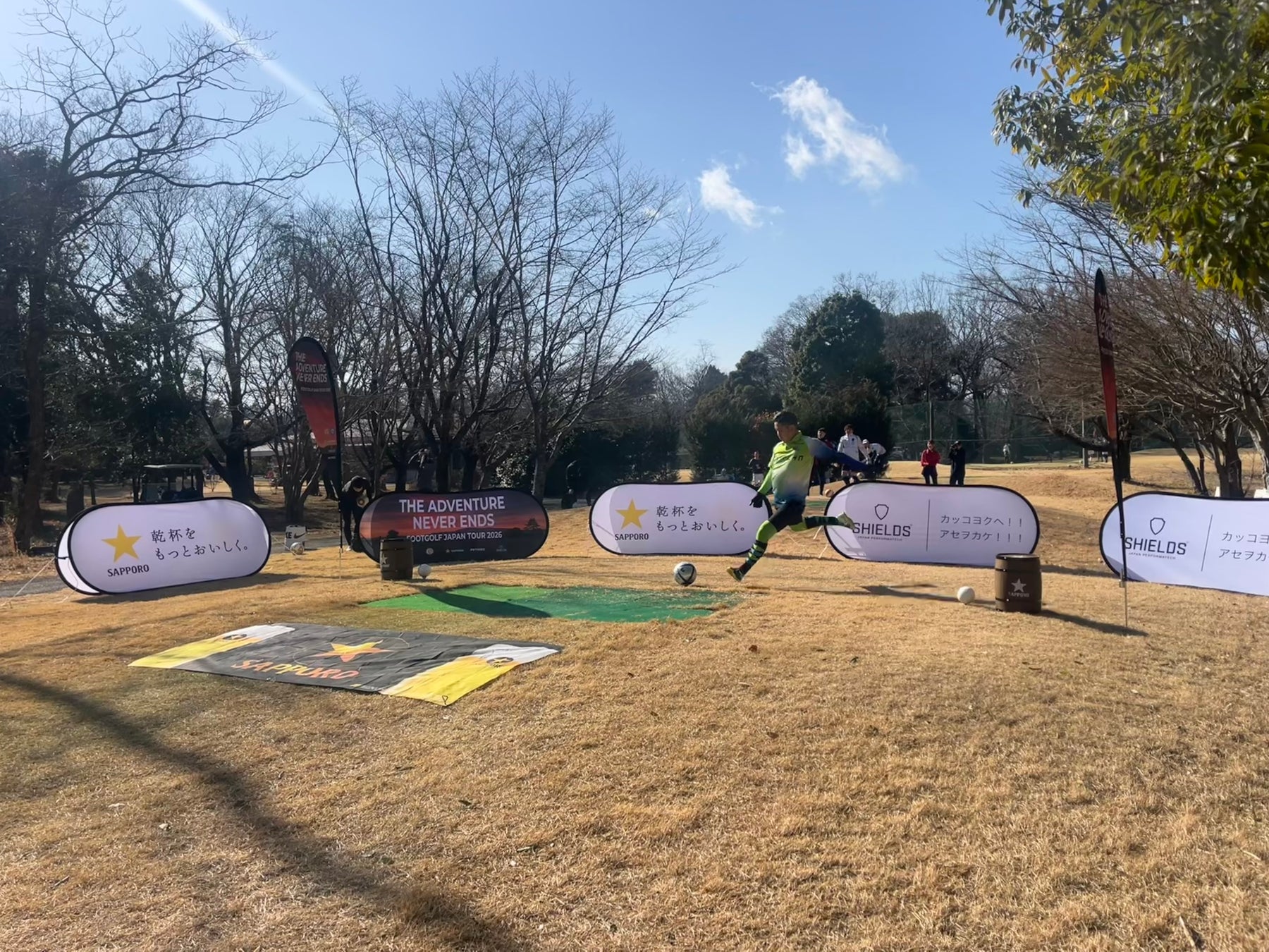フットゴルフも”W杯イヤー”の幕開け！ジャパンツアー2026が開幕！