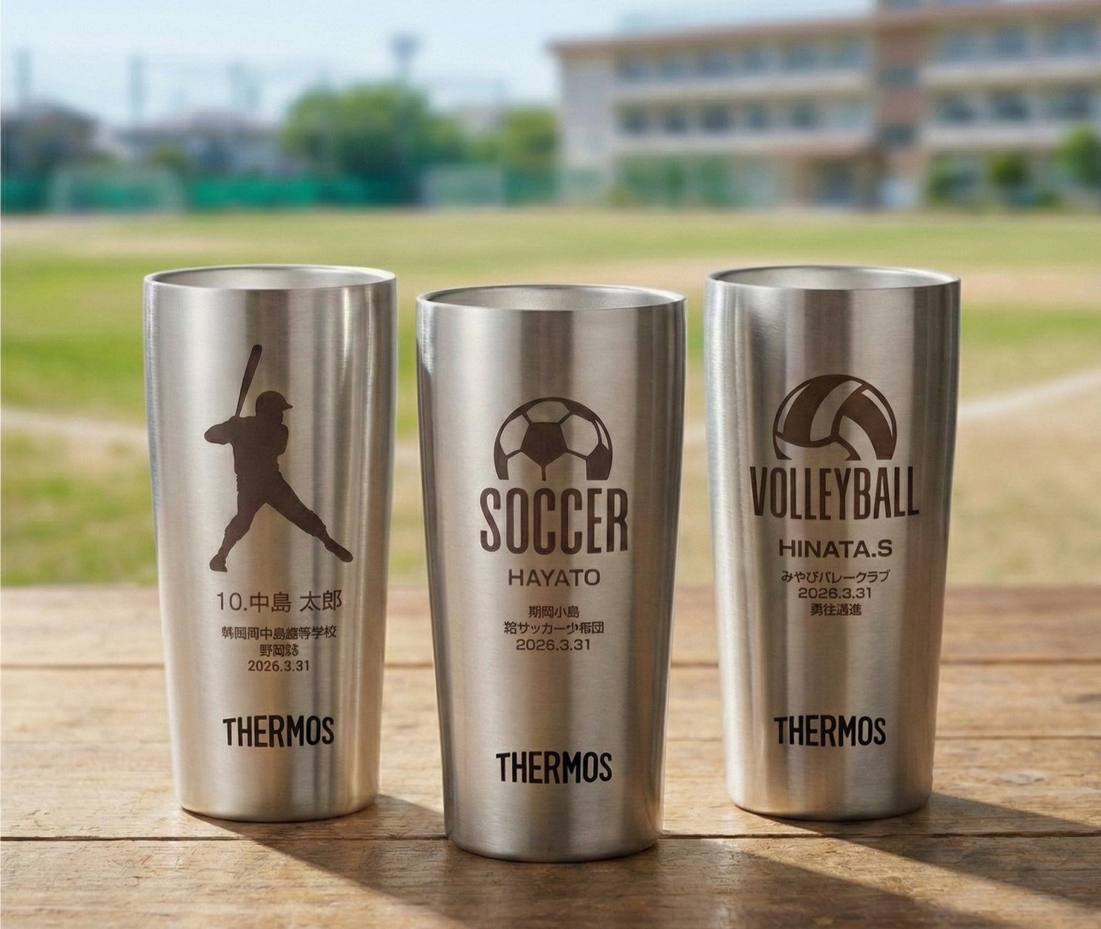 【ココロを贈る 名入れギフトOkulu】毎年悩む卒団記念品問題に新提案！競技が選べる名入れスポーツタンブラー