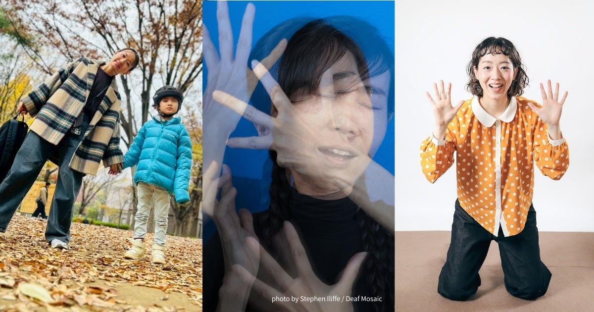 『Earth ∞ Pieces MILANO 2026』日本代表10組が決定。多様な感性が響きあう《喜びの歌》、ミラノへ　ー2026冬季パラリンピック公式文化プログラム×日伊外交樹立160周年 ー