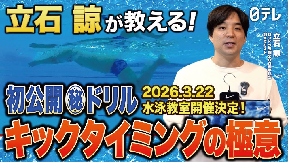 【サッカー漫画『MAGiCO』】雑誌休刊で未完となったワールドユース編を11年の時を越え完結へ。2026年W杯開催中に「一冊で読み切る」制作プロジェクト始動