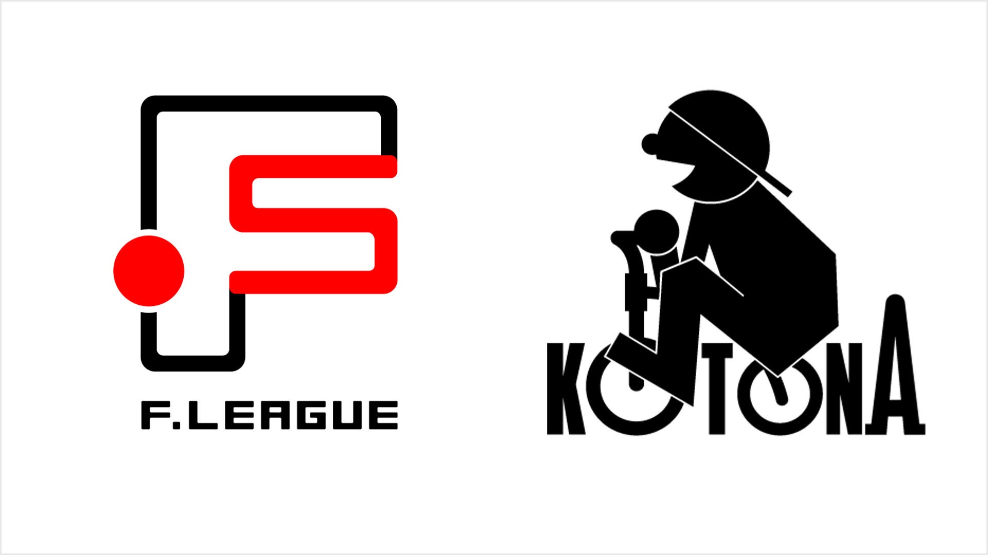 百年構想リーグのホームゲーム会場決定・日程決定のお知らせ