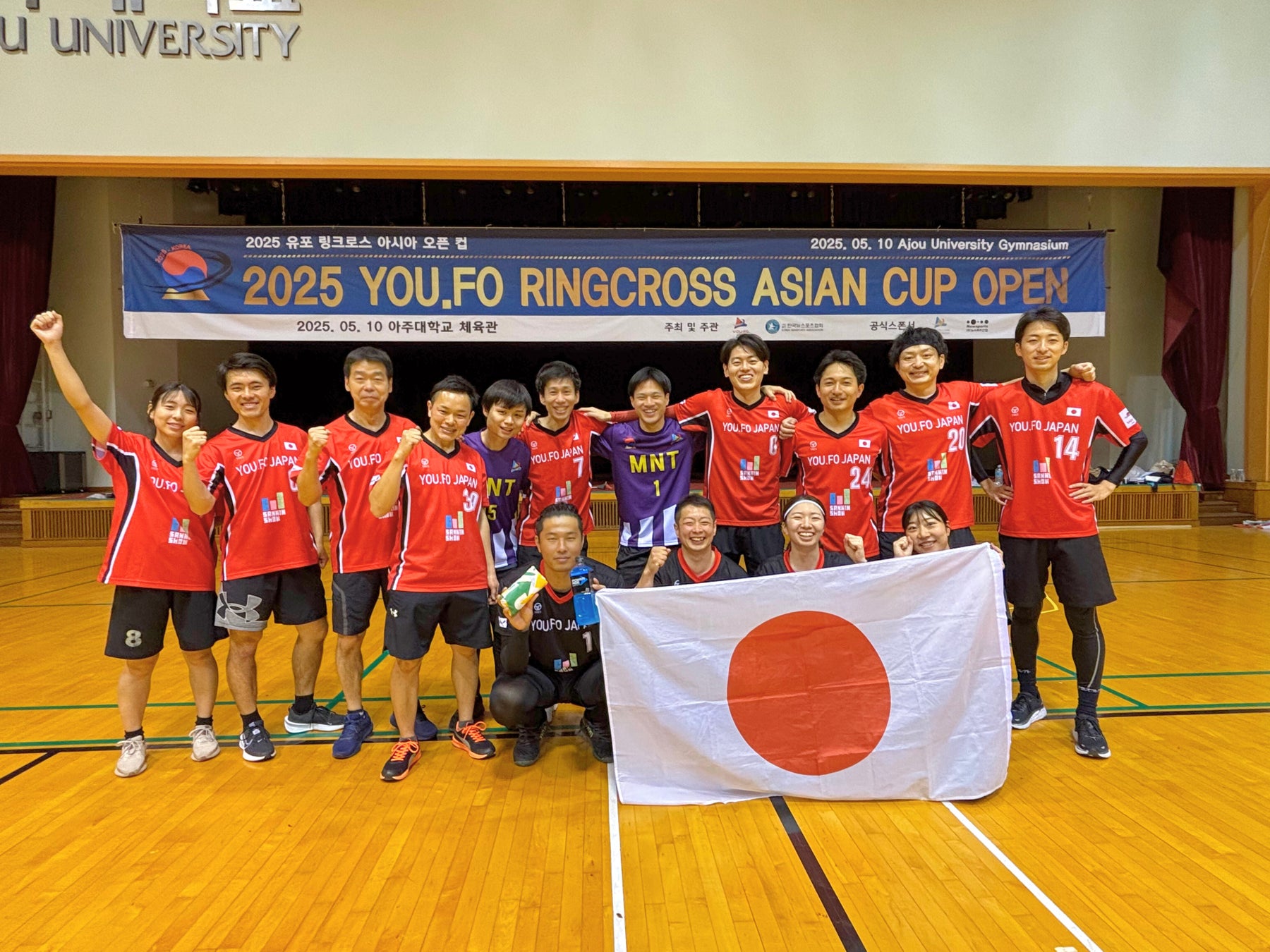 YOU.FO RingCross Asian Cup 2026 出場 日本代表メンバー10選手決定のお知らせ