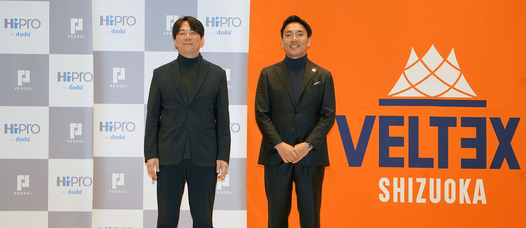 B.LEAGUE「ベルテックス静岡」と連携開始「副業人材×スポーツクラブで挑む、地方創生」