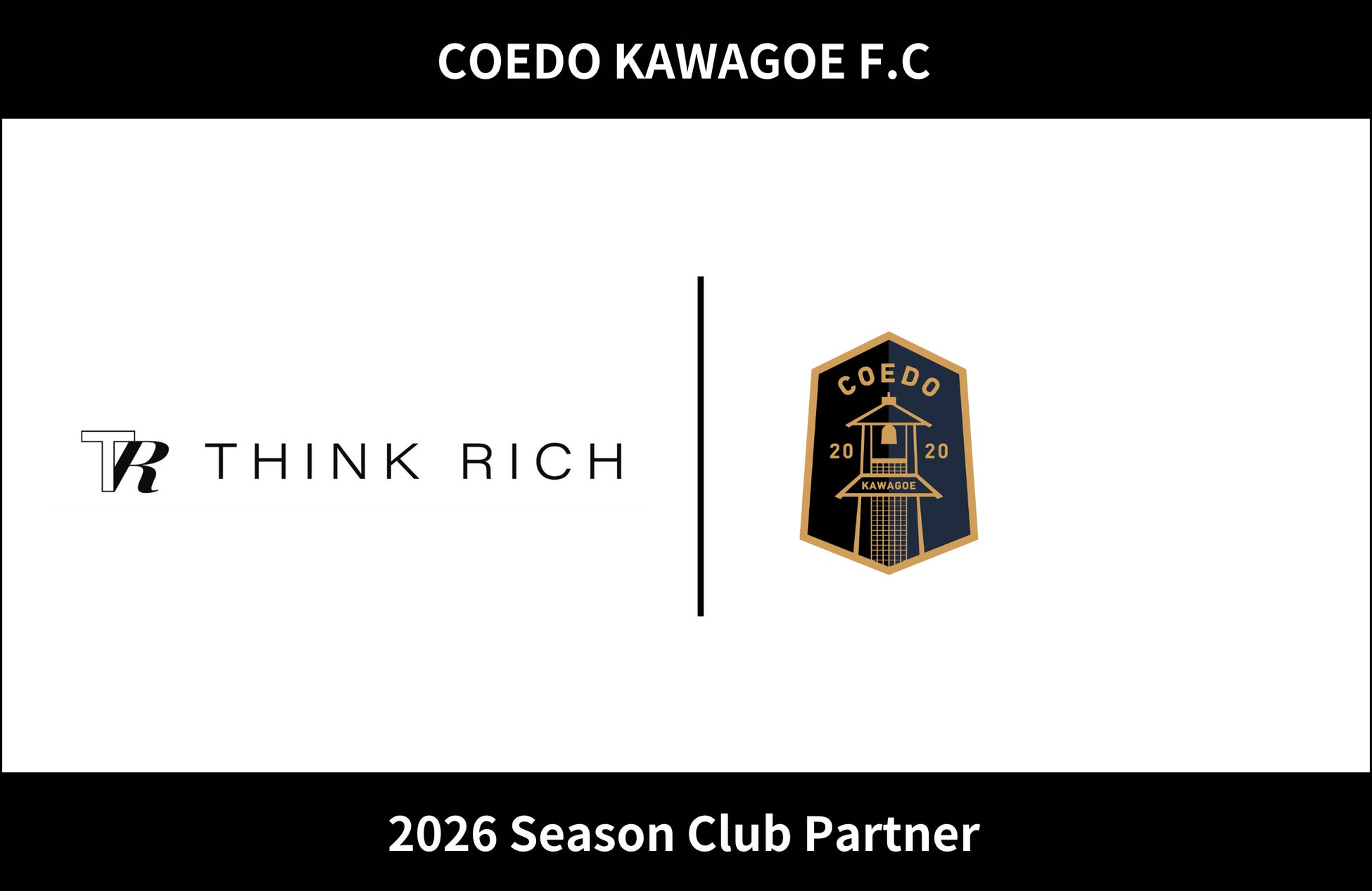 埼玉県川越市からJリーグを目指す「COEDO KAWAGOE F.C」、株式会社THINK RICHと2026シーズンのクラブパートナー契約を締結