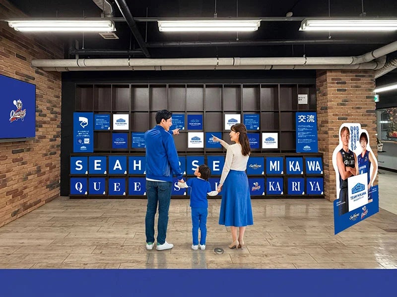ファンの“推しポイント”が展示を彩る！シーホース三河＆クインシーズ刈谷 合同企画展「交流」をテーマに2月1日スタート