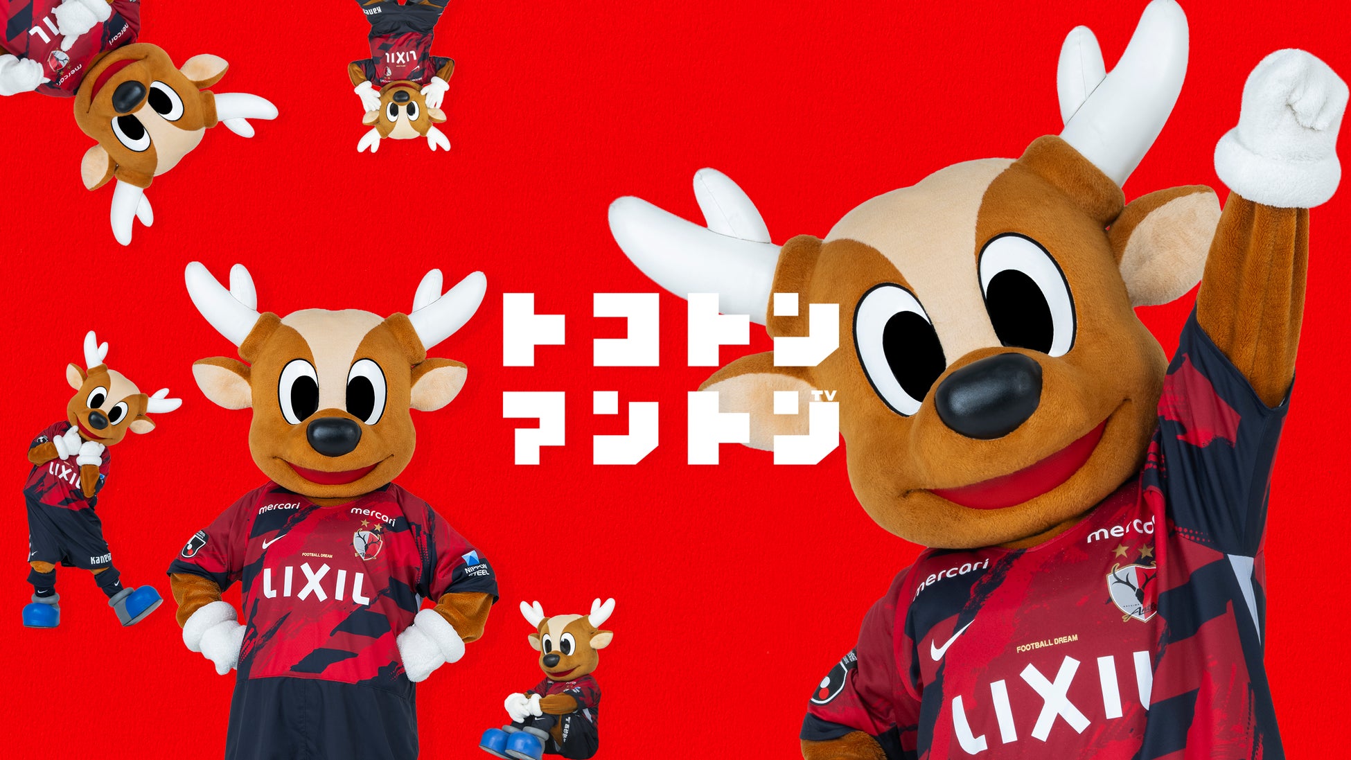 【本日よりスタート】クラブ初のマスコットYouTubeチャンネル！「トコトンアントンTV」開設