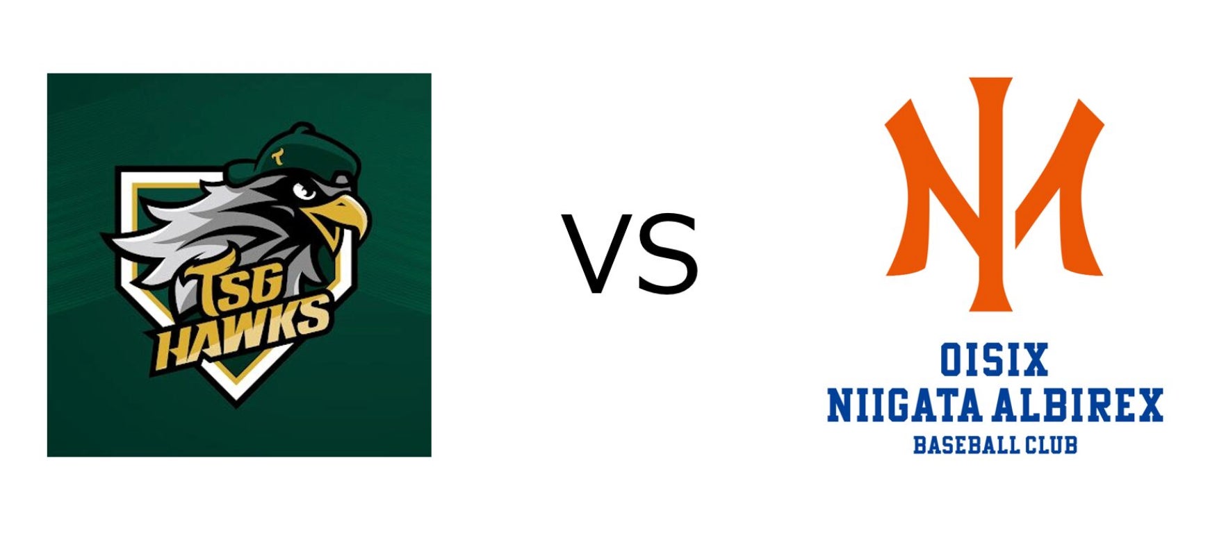 【オイシックス新潟】台鋼ホークスとの交流戦実施のお知らせ