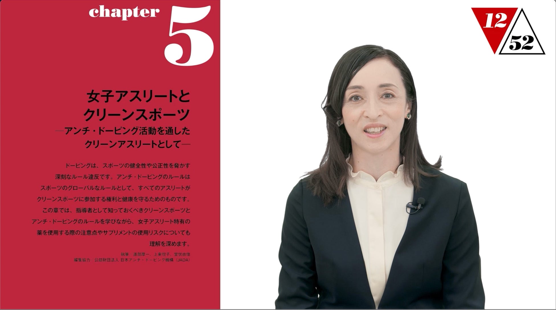 リコーブラックラムズ東京、株式会社太陽とオフィシャルサプライヤー新規契約のお知らせ