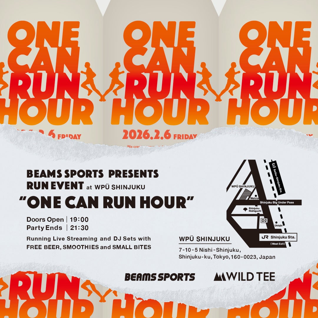 〈BEAMS SPORTS〉のランイベント『BEAMS SPORTS featuring WILD TEE “ONE CAN RUN HOUR”』を2月6日（金）にWPÜ SHINJUKUにて開催