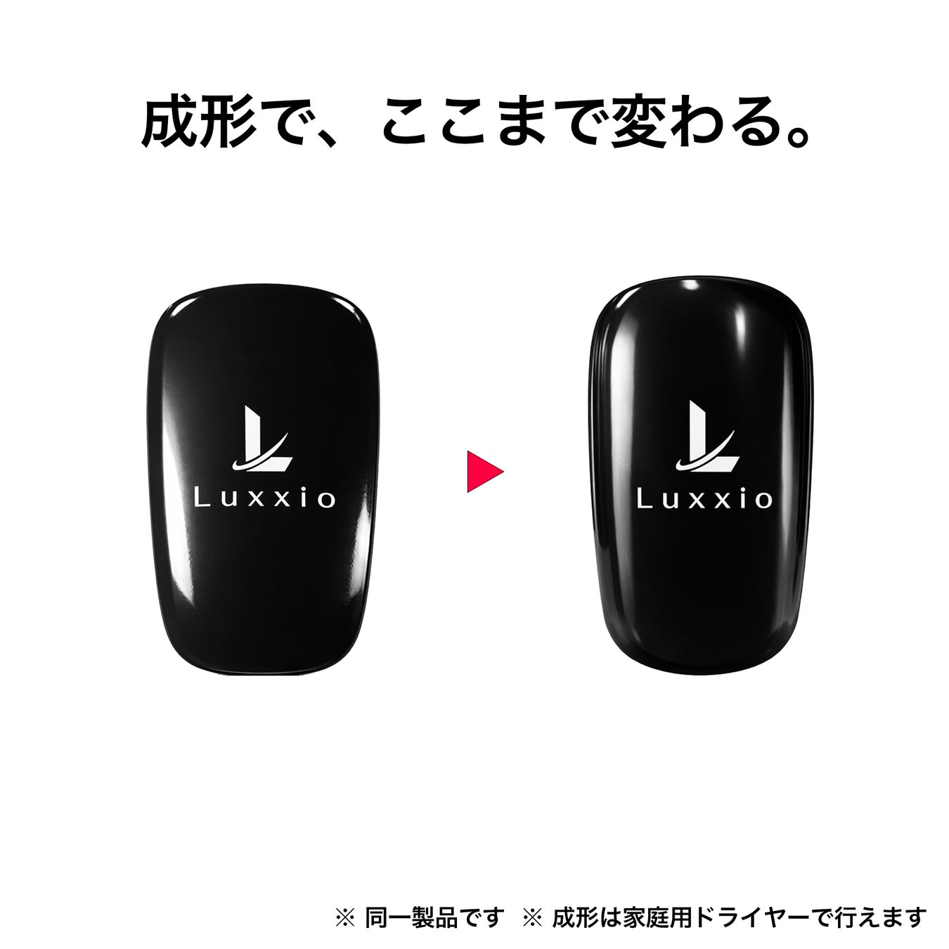 「守っているのに、なぜ気になる？」家庭用ドライヤーで“脚に合わせて完成する”プロテクター