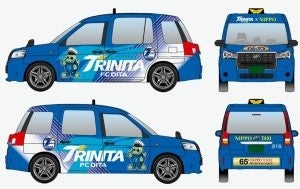 日豊タクシー株式会社65周年記念事業・大分トリニータ応援タクシー運行開始のお知らせ