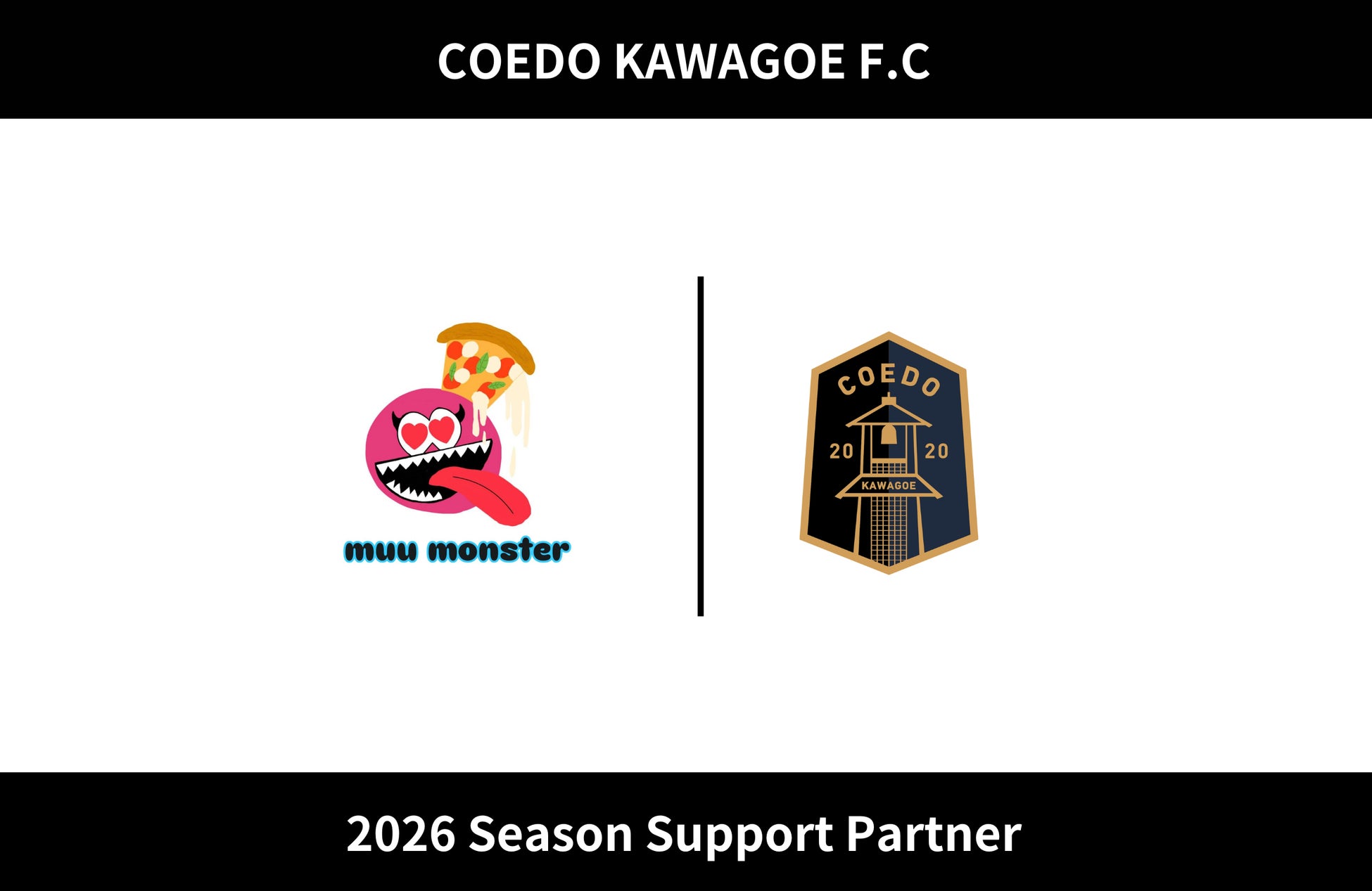 埼玉県川越市からJリーグを目指す「COEDO KAWAGOE F.C」、muu monsterと2026シーズンのサポートパートナー契約を締結