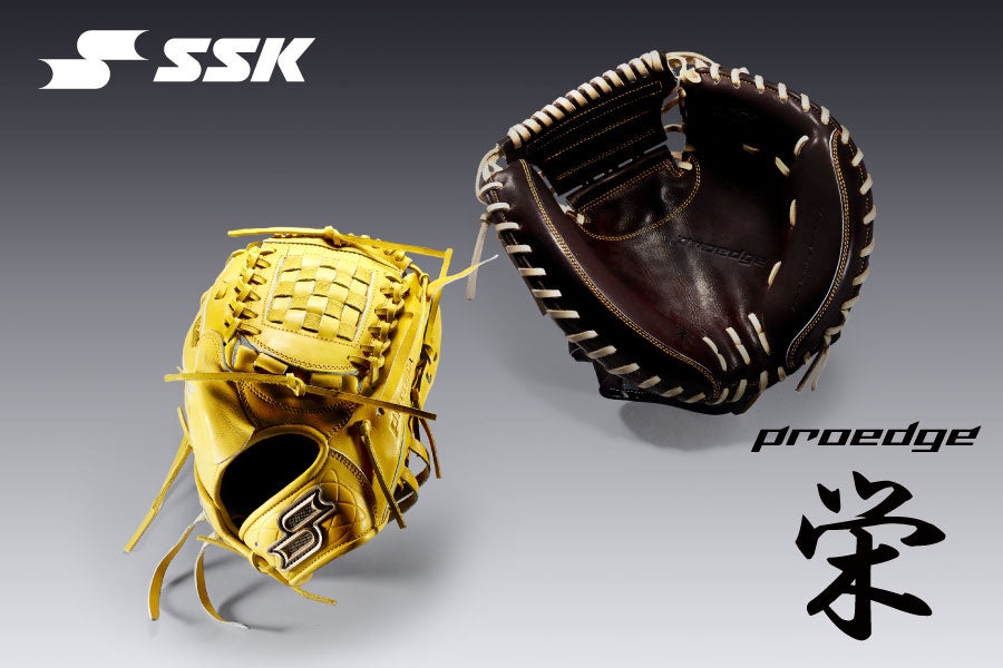 レムコのように走ろう、Red Bull – BORA – hansgroheアパレルを数量限定で販売