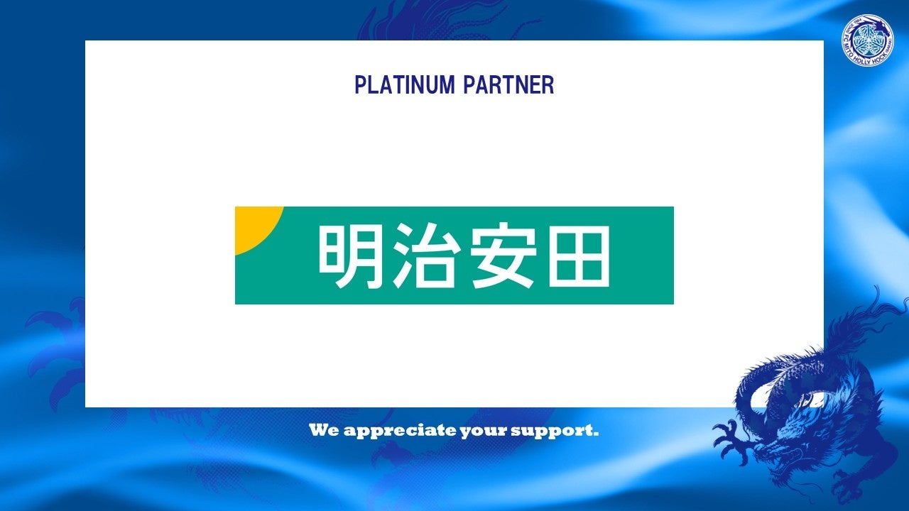 公益社団法人トライアスロンジャパンと株式会社エクセリがパートナー契約を締結