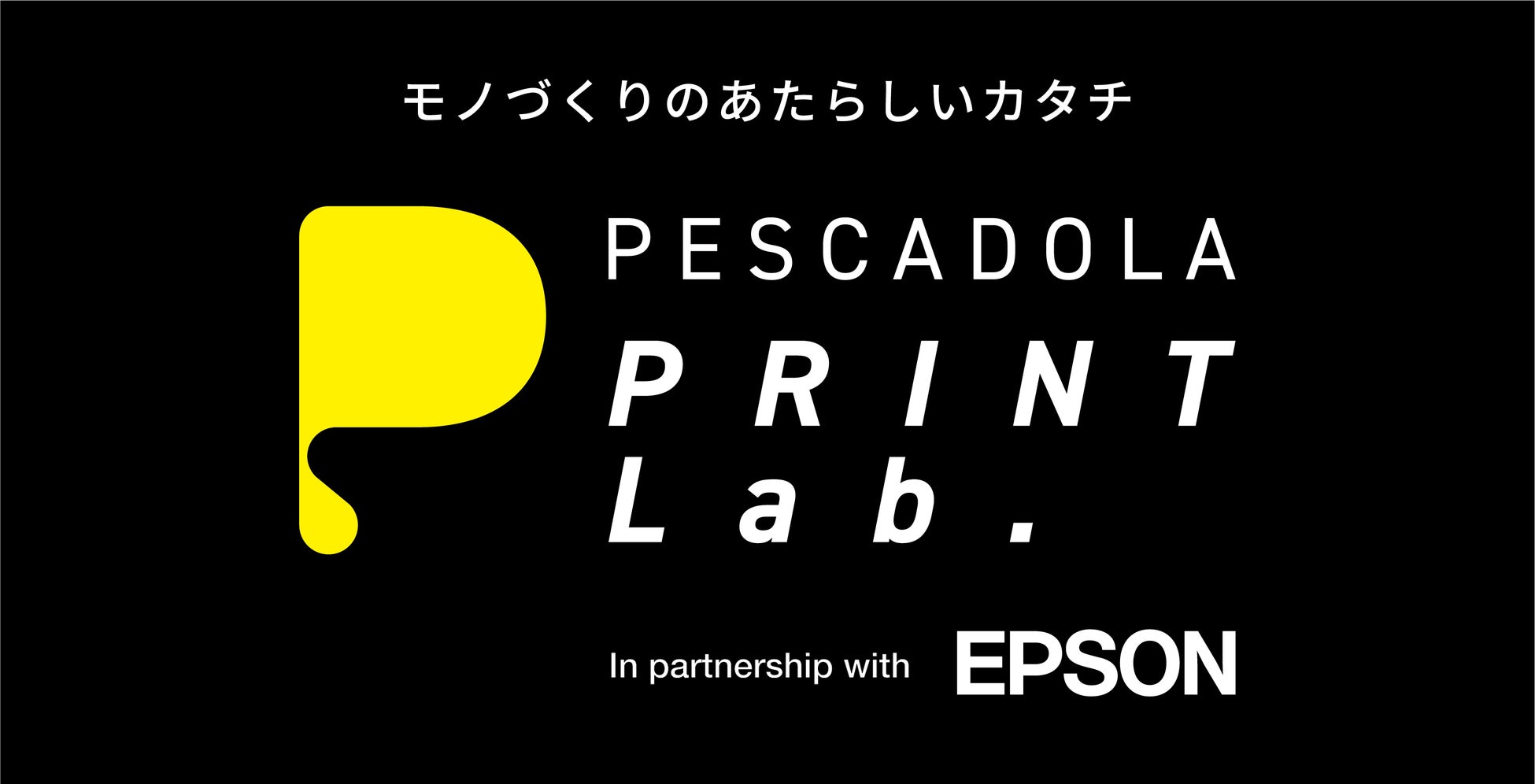 アークタウン宇都宮（東部総合公園）オープン(ニュースリリース)