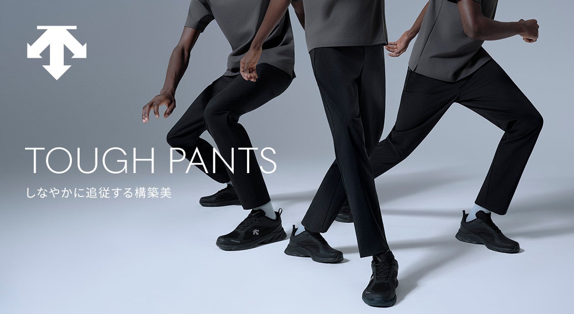 「快適さは、構造で決まる。」身体とウェアの動きを同時に捉える独自設計　「6Dパターン」設計のパンツを『デサント』より発売
