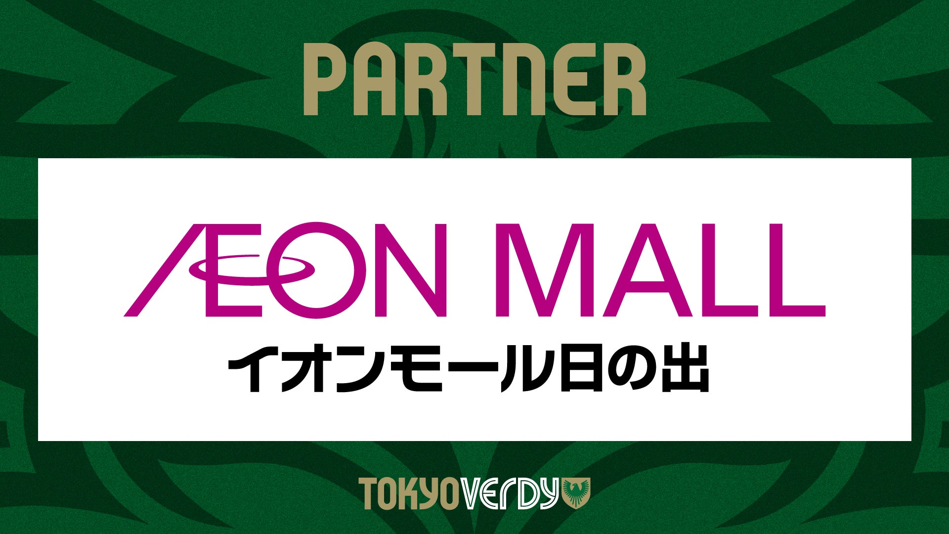 【日米同時発売】世界中で愛されている絵本「リトルゴールデンブック バイオグラフィー」シリーズに大谷翔平選手が日本人で初登場！『世界のスター伝記絵本シリーズ　大谷翔平物語』を二見書房が３月３日に発売。