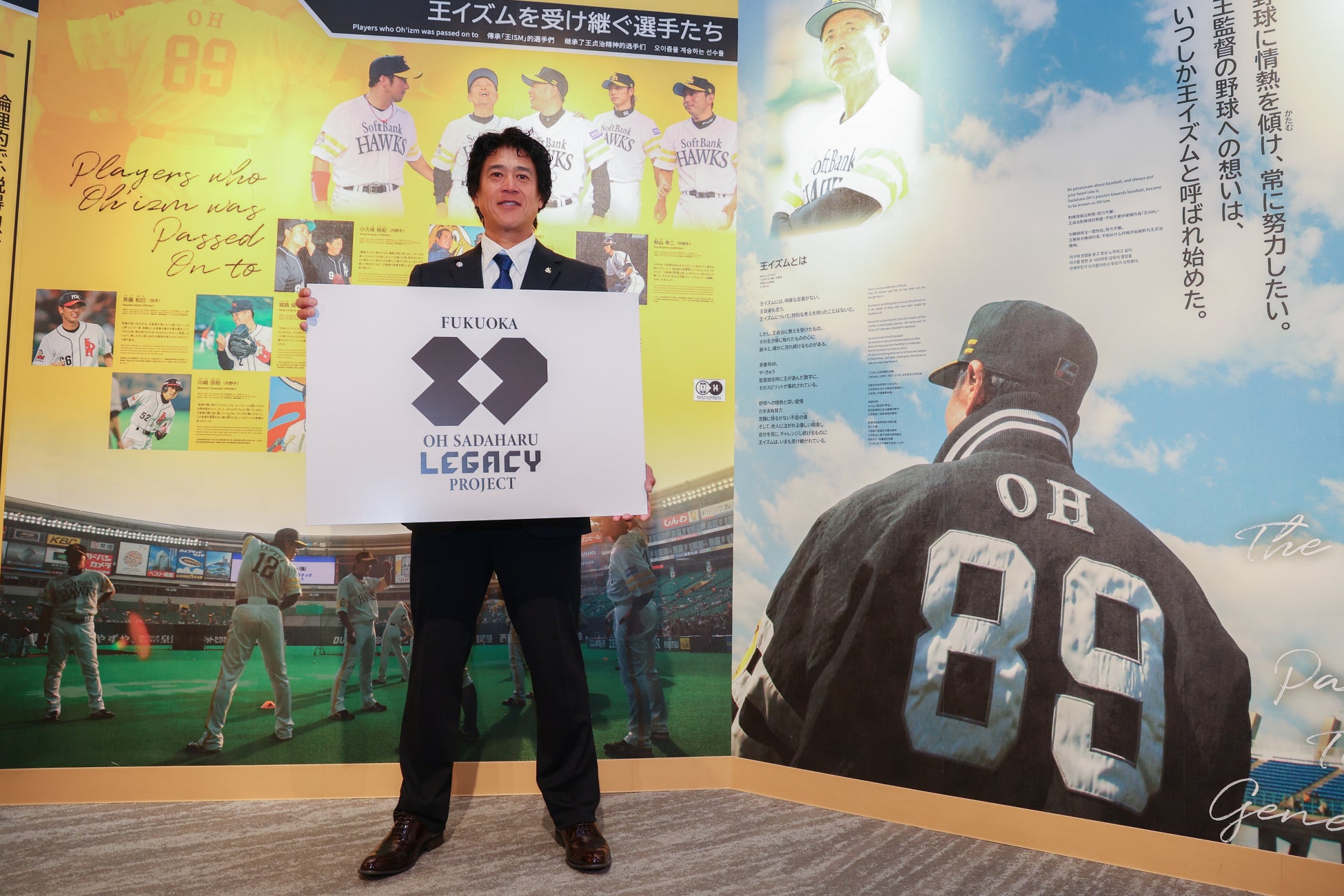 バスケットボール男子日本代表「AKATSUKI JAPAN」がくじ引き堂に登場！