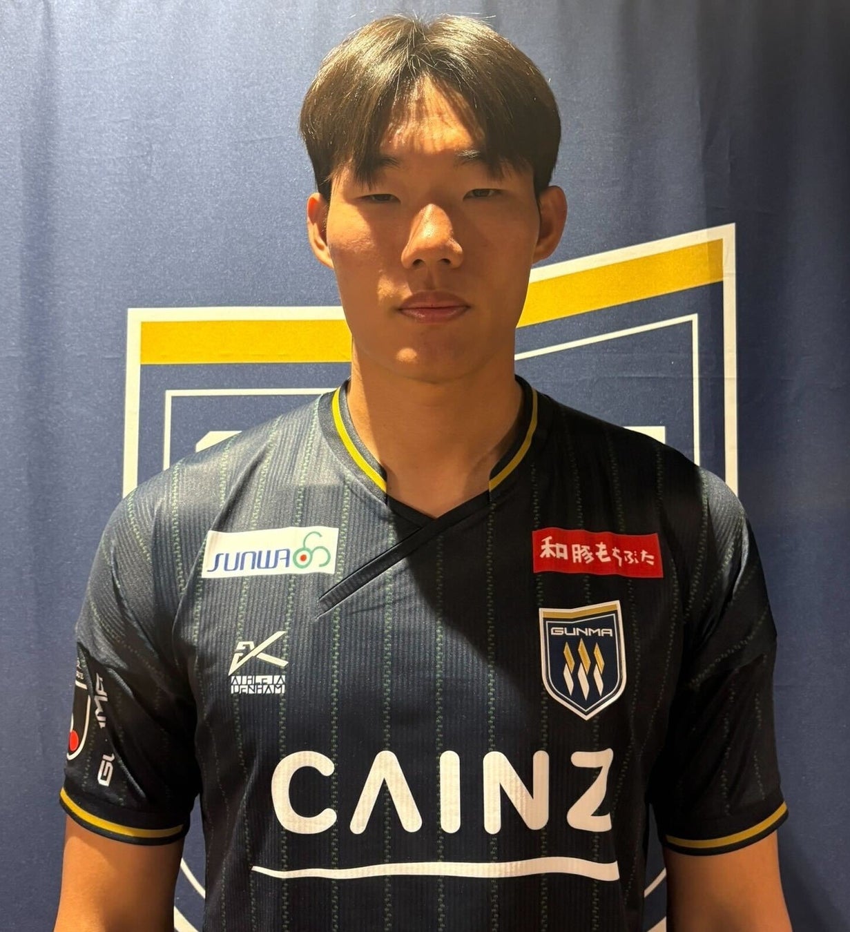 キム グニル選手 完全加入のお知らせ