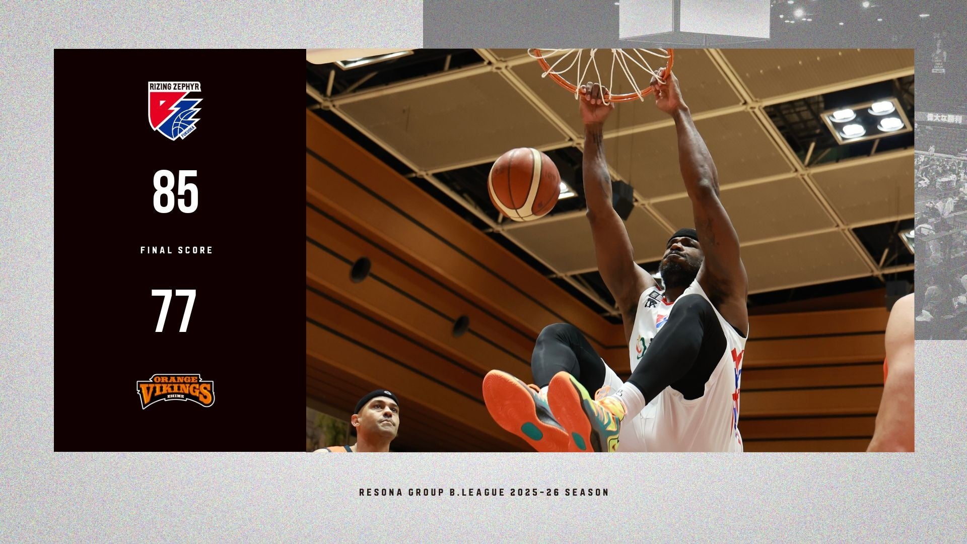 B2福岡｜内と外の攻撃が噛み合い、アウェーで連敗ストップ