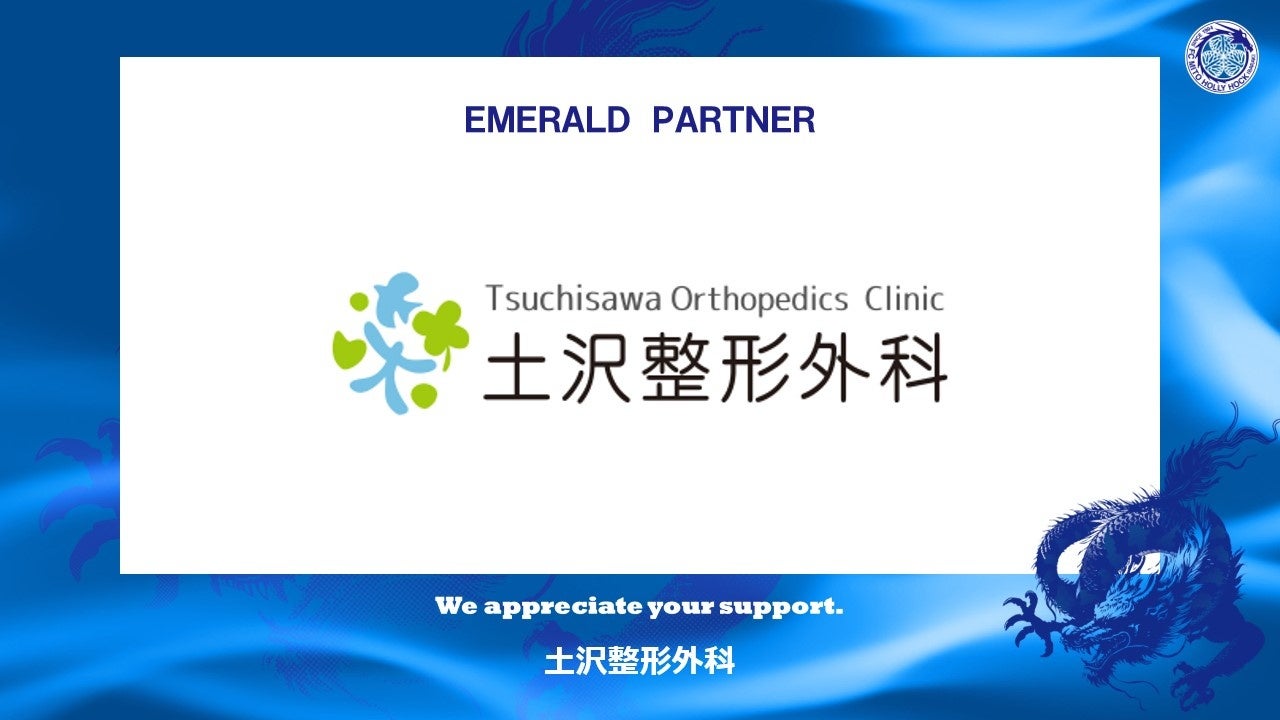 『ウィンタースポーツパーク 2026 in BOATRACE宮島』2月7日(土)・8日(日)開催！