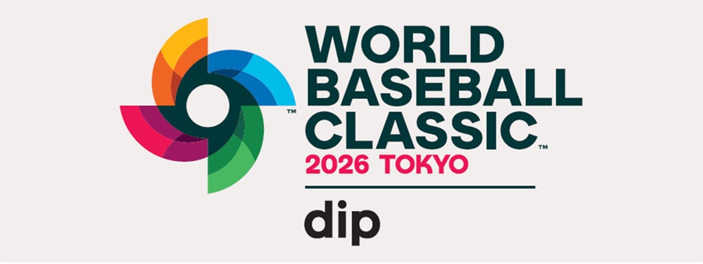 『2026 World Baseball Classic® Tokyo Pool Presented by dip』 日本戦を現地で応援！観戦チケットプレゼントキャンペーン2月2日～開始