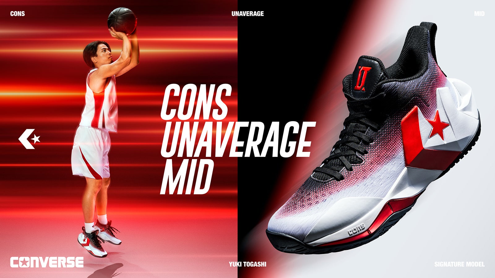 富樫勇樹シグネチャーモデル「CONS UNAVERAGE MID」に新色が登場DNAを継承するジュニアモデル「VICSTAR MID」と同時発売